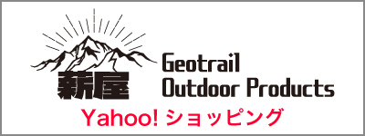 薪屋 Geotrail Outdoor Products Yahoo!ショップ